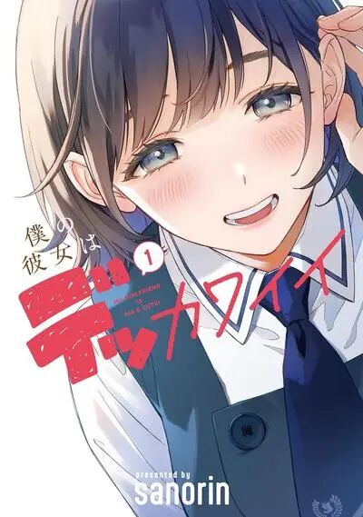 2026十二部热门漫画盘点|恋爱题材作品优缺点全解析插图1 2026十二部热门漫画盘点|恋爱题材作品优缺点全解析插图1
