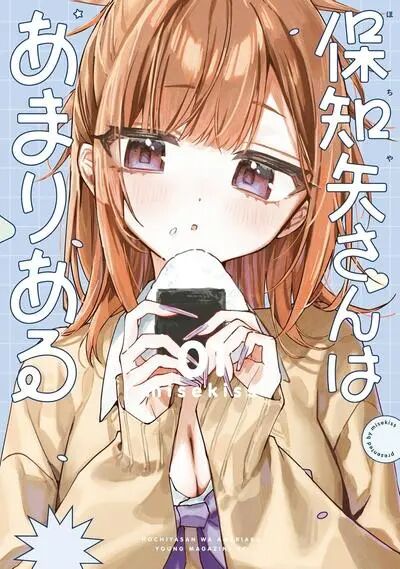 2026十部热门漫画盘点｜格斗 / 青春 / 悬疑等题材作品优缺点全解析插图3