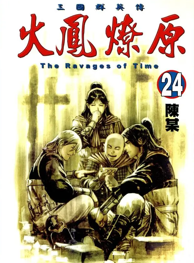 抛开情怀滤镜!深度拆解5部神作漫画的优点与硬伤(一)插图4 抛开情怀滤镜!深度拆解5部神作漫画的优点与硬伤(一)插图4