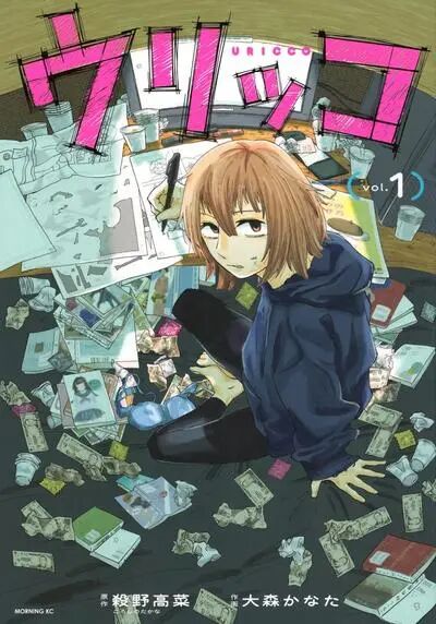2026十部热门漫画盘点｜格斗 / 青春 / 悬疑等题材作品优缺点全解析插图1