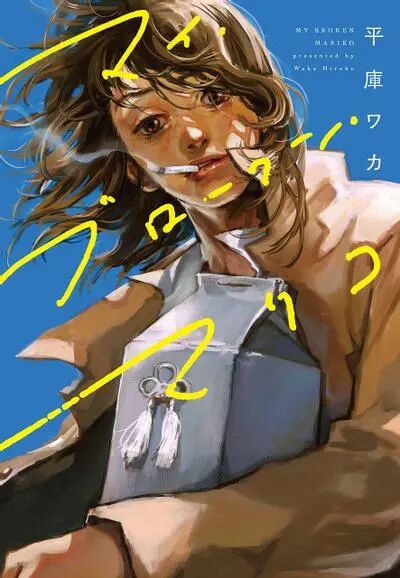 2026高分深度漫画推荐｜末世 / 现实 / 科幻等题材漫画打分盘点插图1