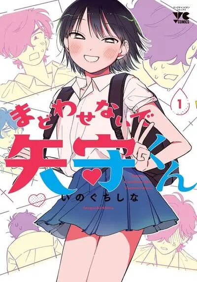2026十部热门漫画盘点｜格斗 / 青春 / 悬疑等题材作品优缺点全解析插图4