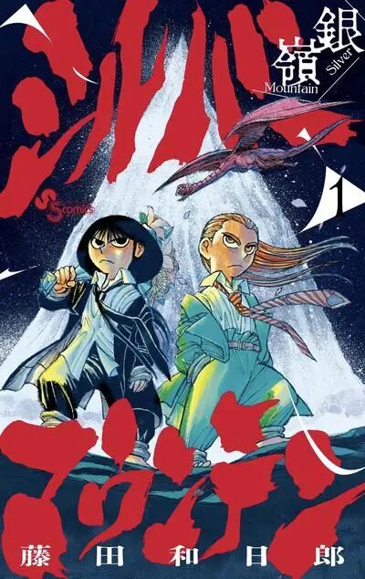 2026避雷宝藏漫画推荐|治愈 / 冒险 / 偶像等题材漫画打分盘点插图5 2026避雷宝藏漫画推荐|治愈 / 冒险 / 偶像等题材漫画打分盘点插图5