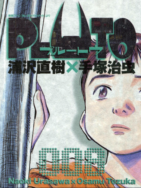抛开情怀滤镜!深度拆解5部神作漫画的优点与硬伤(一)插图3 抛开情怀滤镜!深度拆解5部神作漫画的优点与硬伤(一)插图3