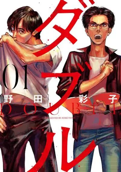 2026十部热门漫画盘点｜格斗 / 青春 / 悬疑等题材作品优缺点全解析插图7