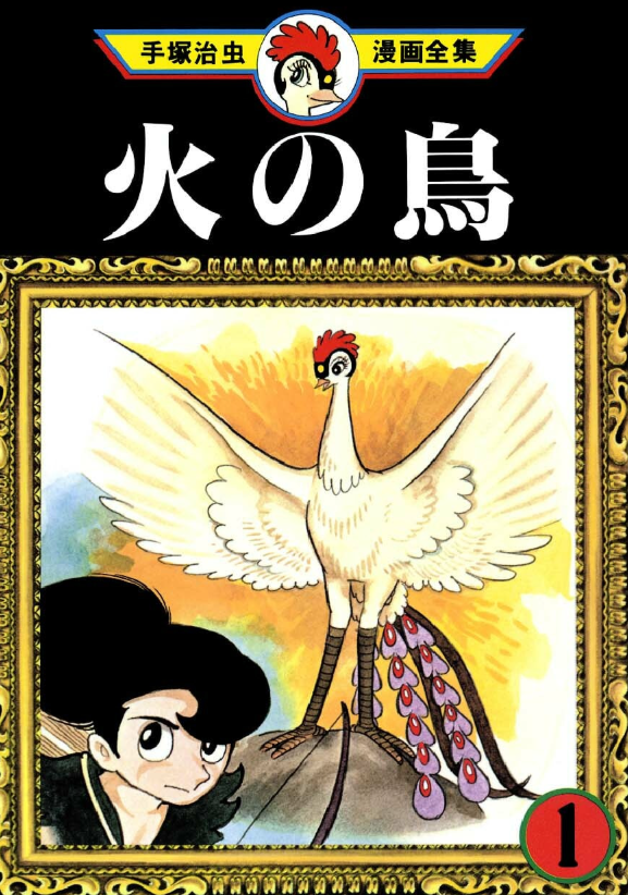抛开情怀滤镜!深度拆解5部神作漫画的优点与硬伤(一)插图1 抛开情怀滤镜!深度拆解5部神作漫画的优点与硬伤(一)插图1
