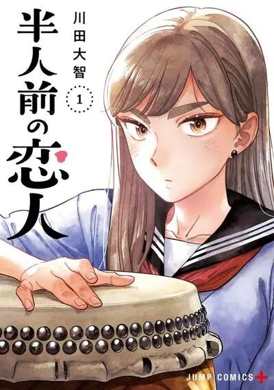 2026十二部热门漫画盘点|恋爱题材作品优缺点全解析插图4 2026十二部热门漫画盘点|恋爱题材作品优缺点全解析插图4