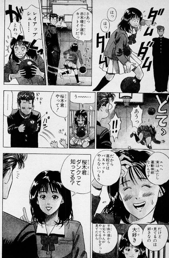 抛开情怀滤镜！深度拆解5部神作漫画的优点与硬伤（二）插图3