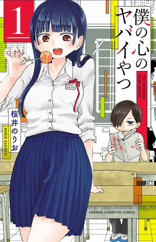 抛开情怀滤镜！深度拆解5部神作漫画的优点与硬伤（二）插图6
